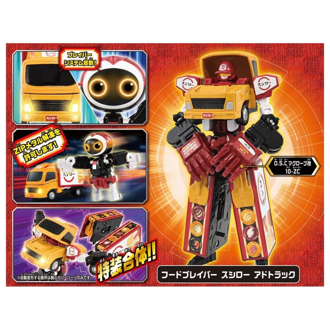 [預訂2406] Takara Tomy Tomica Heroes Jobraver 特裝合體機械人 JB12 Food Braver