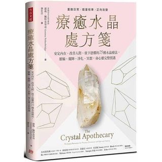 （分類：）位於 。 由 bookstore_hk 提交（商品編號 1304585651，圖片 1）。簡介： 。