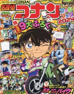由 conan0621 (刊登 ID 1304485789，圖片 1) 提交，位於 的 (類別：)，說明：。