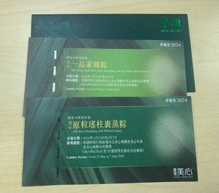 （分類：）位於 。 由 vmak920 提交（商品編號 1304502903，圖片 1）。簡介： 。