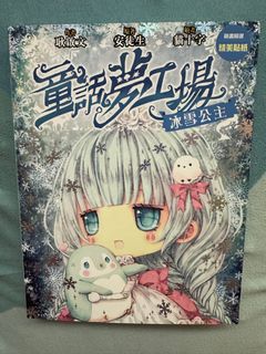 （分類：）位於 。 由 ttyktt 提交（商品編號 1304465946，圖片 1）。簡介： 。