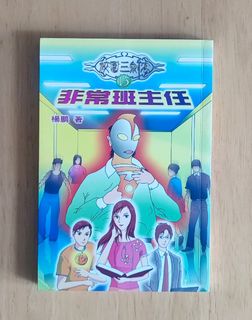 （分類：）位於 。 由 unwavering 提交（商品編號 1304534600，圖片 1）。簡介： 。