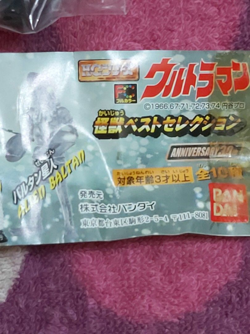 S.H.Figuarts ウルトラマンゼロ Clear Color Ver. 大膠亞傑多Agito 亞極陀拉打幪面超人假面騎士仮面騎士Kamen