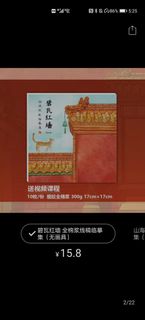 （分類：）位於 。 由 wings2fly 提交（商品編號 1304611696，圖片 1）。簡介： 。