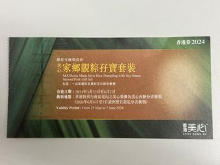 （分類：）位於 。 由 lilwong 提交（商品編號 1304474766，圖片 1）。簡介： 。