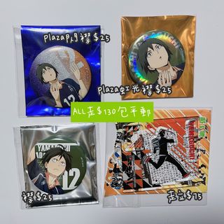 （分類：）位於 。 由 emmaaa.a 提交（商品編號 1304459546，圖片 1）。簡介： 。