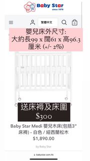（分類：）位於 。 由 chchannnnn 提交（商品編號 1304554299，圖片 1）。簡介： 。