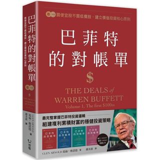（分類：）位於 。 由 bookstore_hk 提交（商品編號 1304588715，圖片 1）。簡介： 。