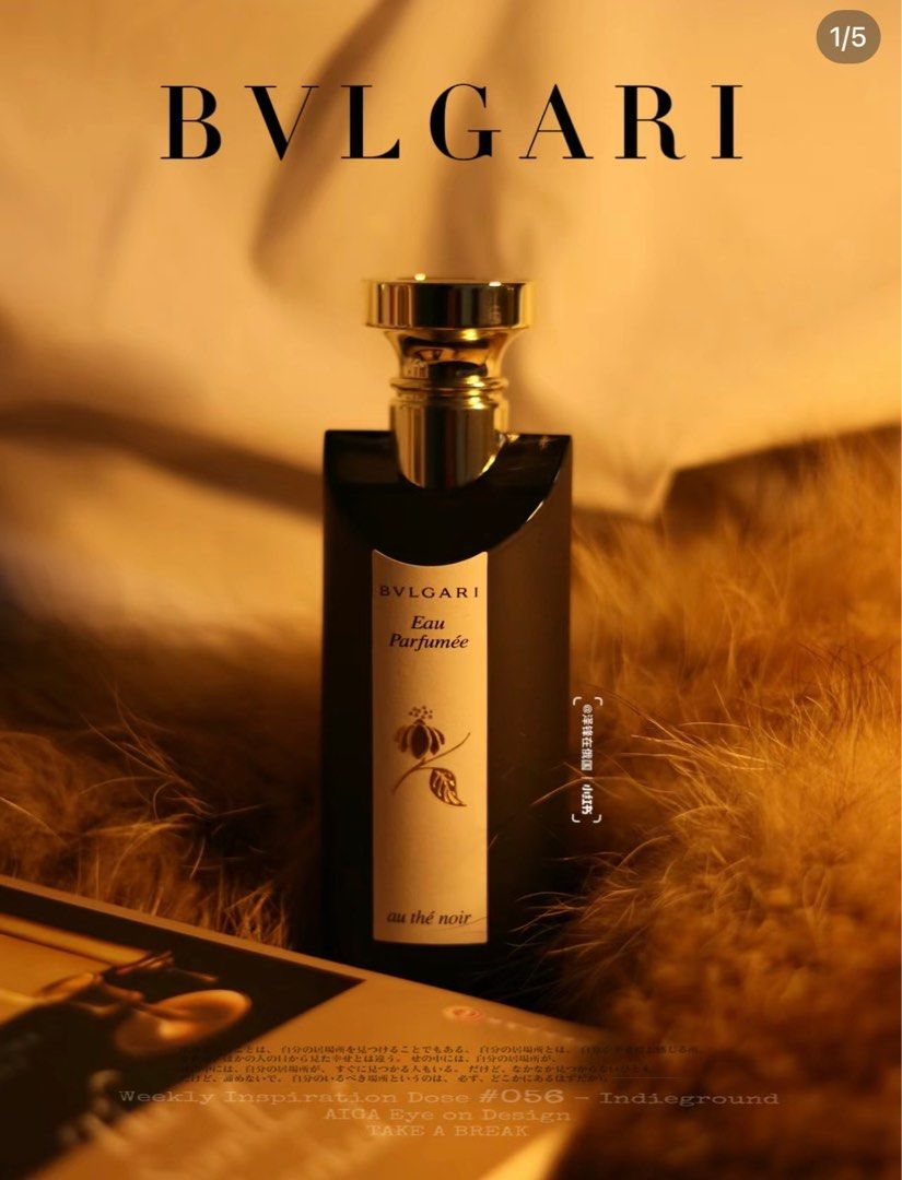 Bvlgari Au The Noir黑茶香水75ml, 美容＆個人護理, 健康及美容