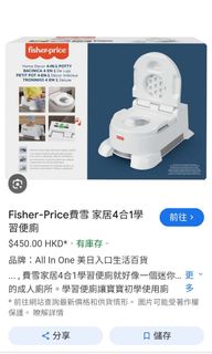 （分類：）位於 。 由 suki_mok0321 提交（商品編號 1304506802，圖片 1）。簡介： 。
