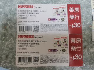 （分類：）位於 。 由 connieprincess 提交（商品編號 1304480715，圖片 1）。簡介： 。