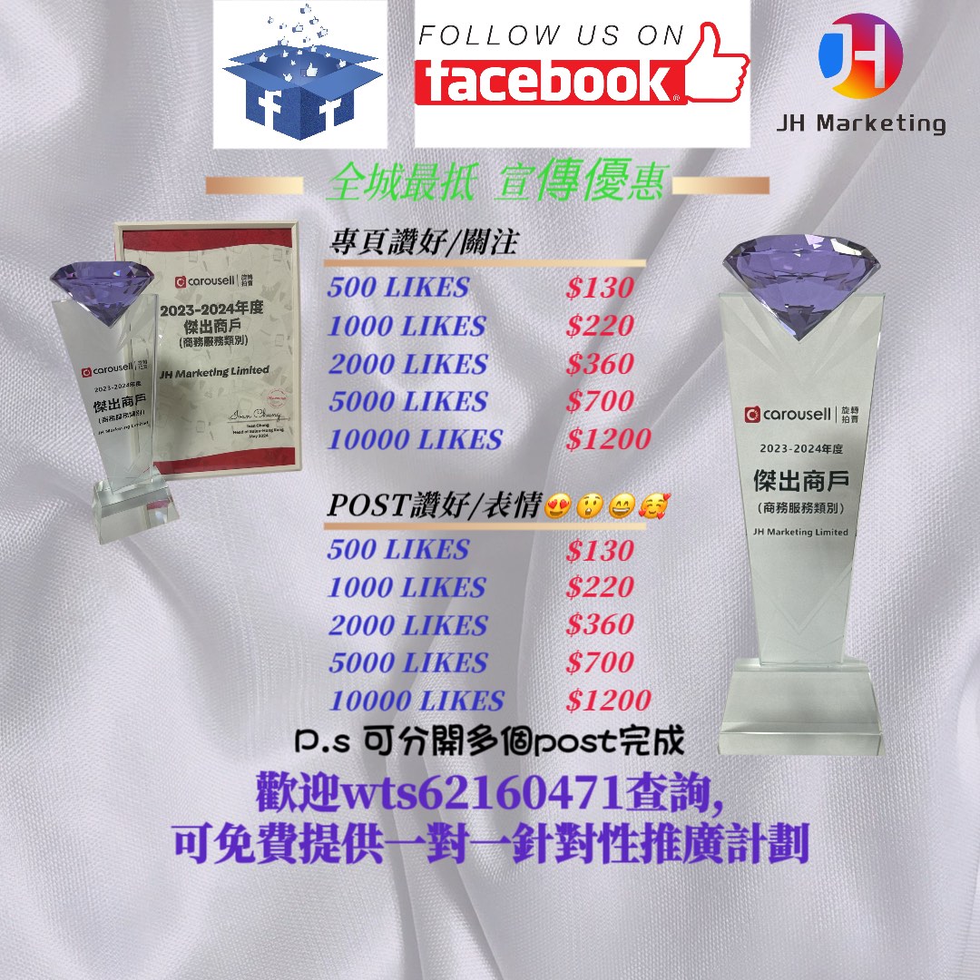 IG FB YT 💎Diamond Outstanding Merchant🏆💎 The cheapest in the city, various social platforms, fan discounts. Follow us for more fans. IG followers, IG fans, FB followers, FB fans, YouTube subscription, YouTube likes, buying fans, YouTube views / KOL / YouTube Facebook Instagram increasing fans, buy likes628599822211851119