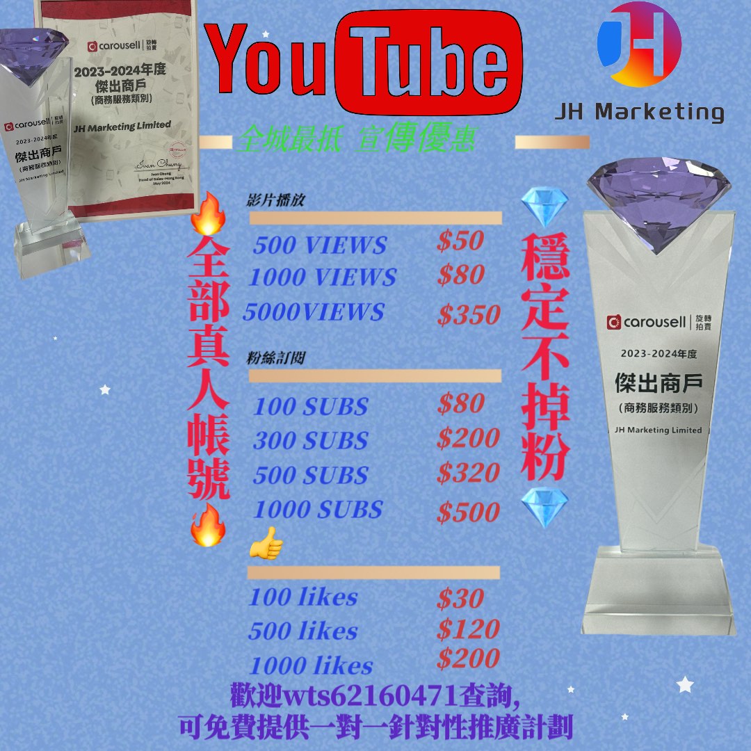 IG FB YT 💎Diamond Outstanding Merchant🏆💎 The cheapest in the city, various social platforms, fan discounts. Follow us for more fans. IG followers, IG fans, FB followers, FB fans, YouTube subscription, YouTube likes, buying fans, YouTube views / KOL / YouTube Facebook Instagram increasing fans, buy likes62859982221185114