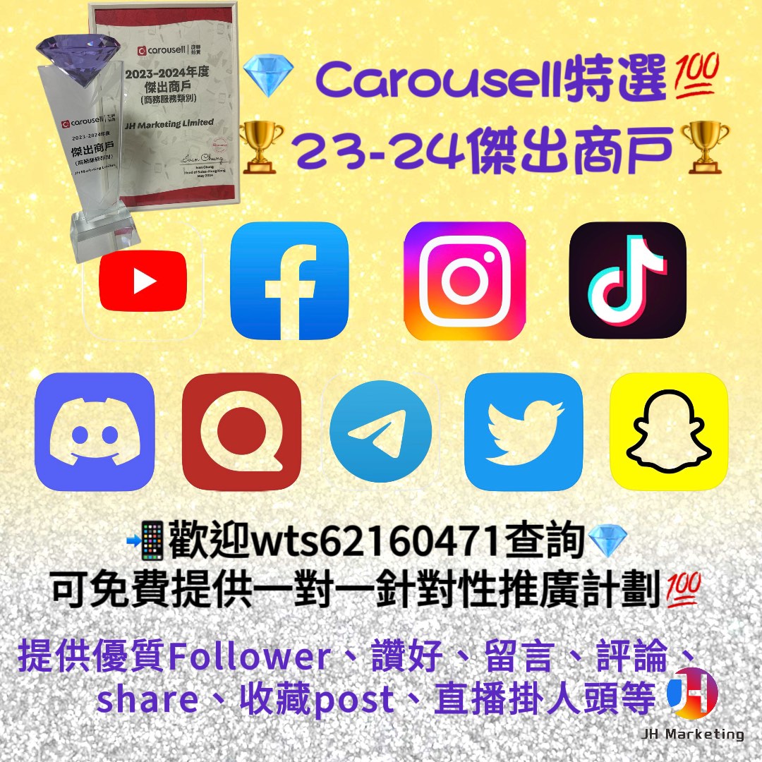 IG FB YT 💎Diamond Outstanding Merchant🏆💎 The cheapest in the city, various social media platforms, fan discounts. Like follows, fans, IG followers, IG fans, Facebook followings, Facebook fans, YouTube subscriptions, YouTube likes, buying followers, YouTube views / KOL / YouTube Facebook Instagram follower growth, buy likes628599821162251123