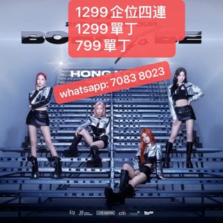 （分類：）位於 。 由 winwinticket 提交（商品編號 1304459241，圖片 1）。簡介： 。
