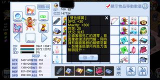 （分類：）位於 。 由 jdjenel 提交（商品編號 1301466248，圖片 1）。簡介： 。