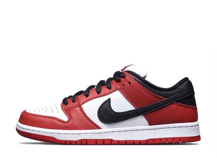 Nike SB Dunk Low Pro 
