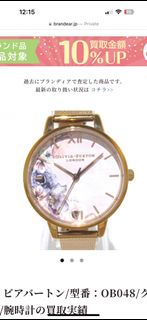 （分類：）位於 。 由 rinarinaave 提交（商品編號 1304481513，圖片 1）。簡介： 。