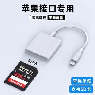 SD Card Reader #Apple #Type-C #Android