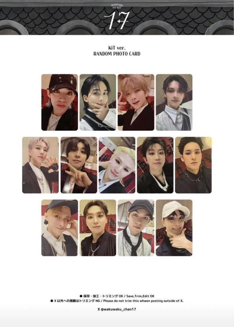 17 is right here weverse ラキドロ ヒポチ SEVENTEEN – BEST ALBUM [17 IS RIGHT HERE] Weverse Albums Ver. – QR