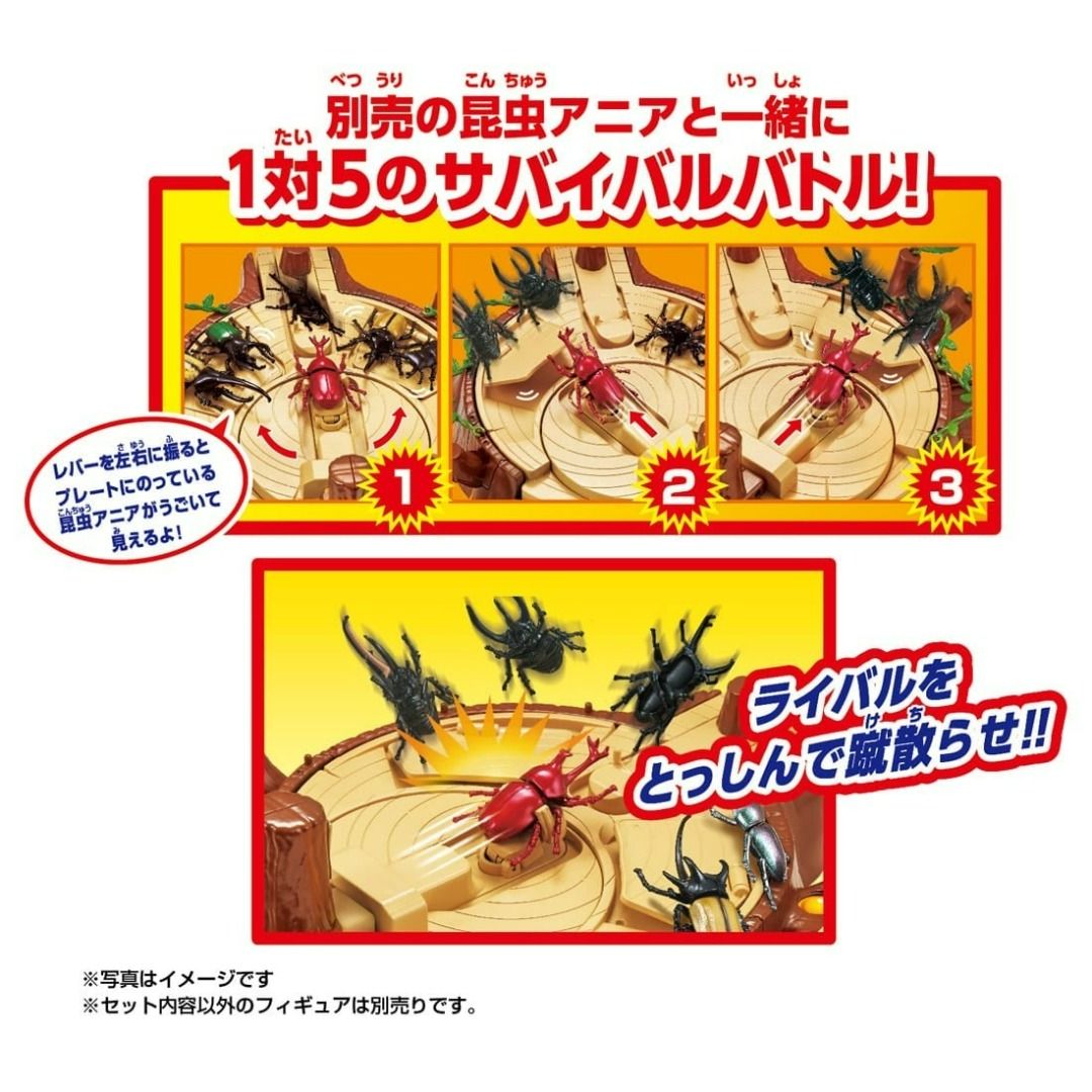Takara Tomy Ania 套裝 - 昆蟲大決戰擂台 Insect Battle Stadium | Takara Tomy Ania ...
