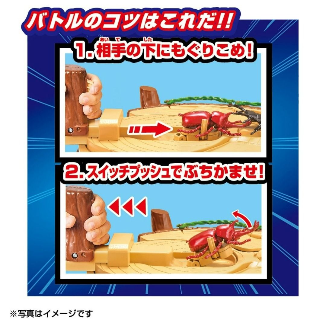 Takara Tomy Ania 套裝 - 昆蟲大決戰擂台 Insect Battle Stadium | Takara Tomy Ania ...