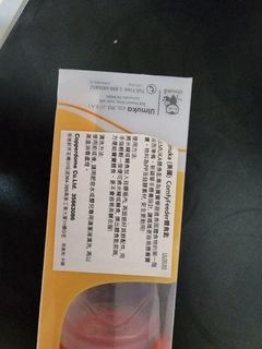 （分類：）位於 。 由 coco201811 提交（商品編號 1304576092，圖片 1）。簡介： 。