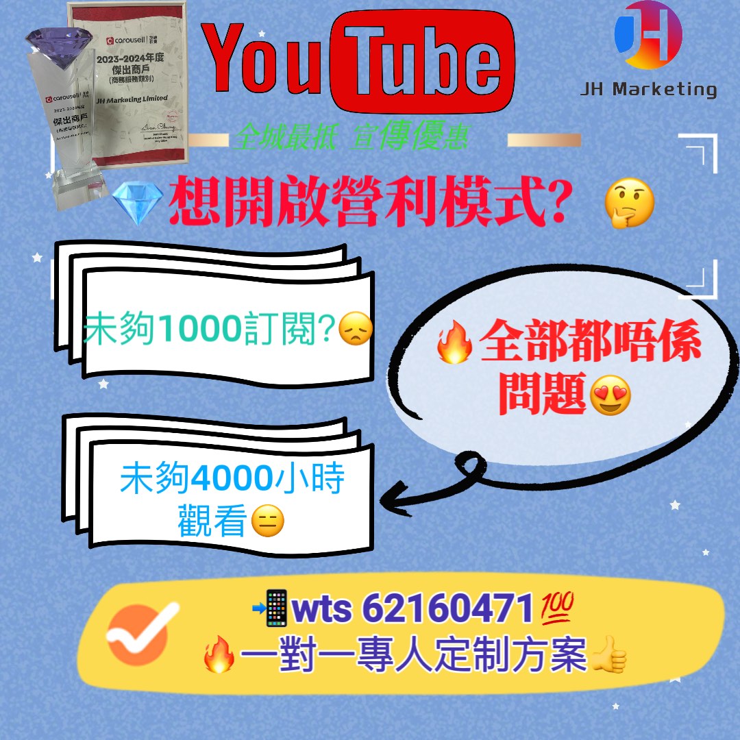 Yt youtube💎Diamond outstanding merchant🏆 Youtube subscription discount Youtube like Youtube view YT subscription YT like YT view Like follow fans IG follower IG fan IG fans FB open attention FB fans / KOL/ YouTube Facebook Instagram increasing followers buy likes62859982266625113