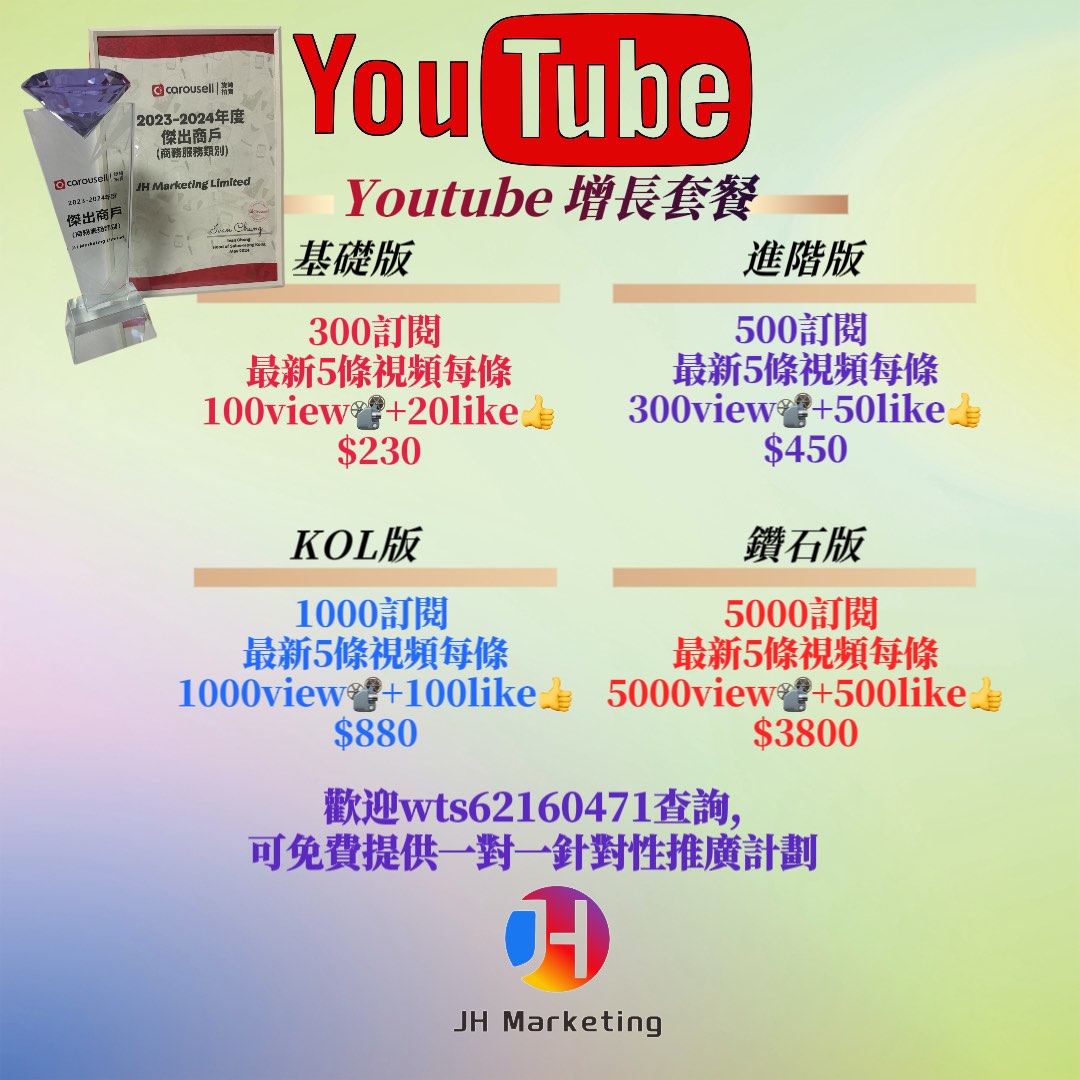 Yt youtube💎Diamond outstanding merchant🏆 Youtube subscription discount Youtube like Youtube view YT subscription YT like YT view Like follow fans IG follower IG fan IG fans FB open attention FB fans / KOL/ YouTube Facebook Instagram increasing followers buy likes628599822666251122