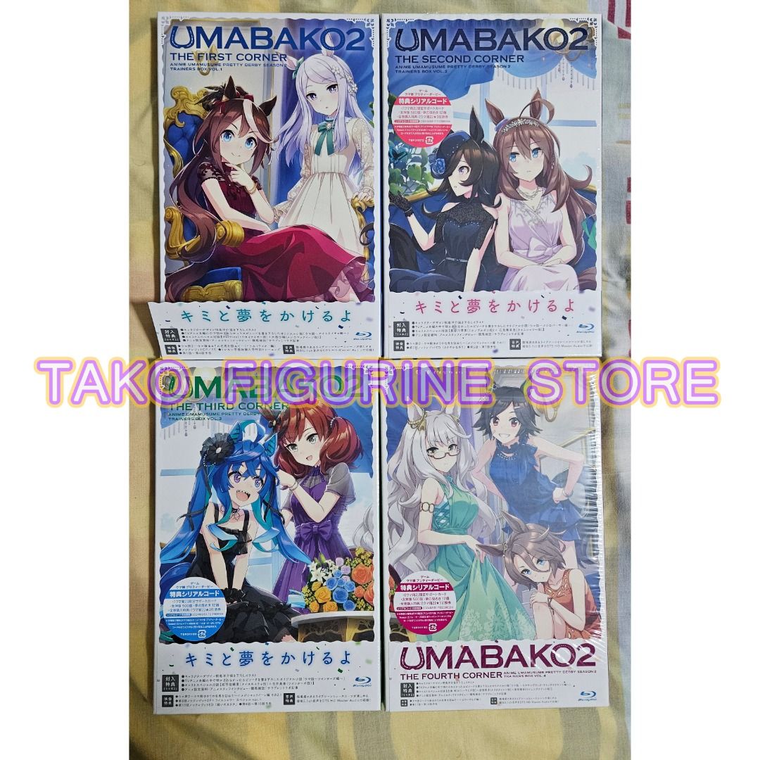 ウマ箱2 UMABAKO 第1,2,3,4コーナー ウマ娘 シリアルコード未使用 ウマ箱2 UMABAKO 第1 2 3 4コーナーセット ウマ娘 シリアル