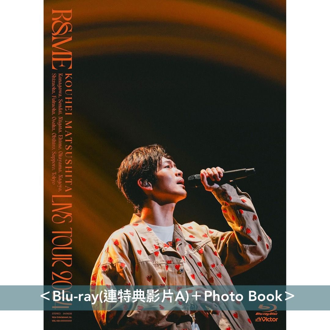 預訂-7月頭到貨] 松下洸平Live Blu-ray/DVD/CD《KOUHEI MATSUSHITA 