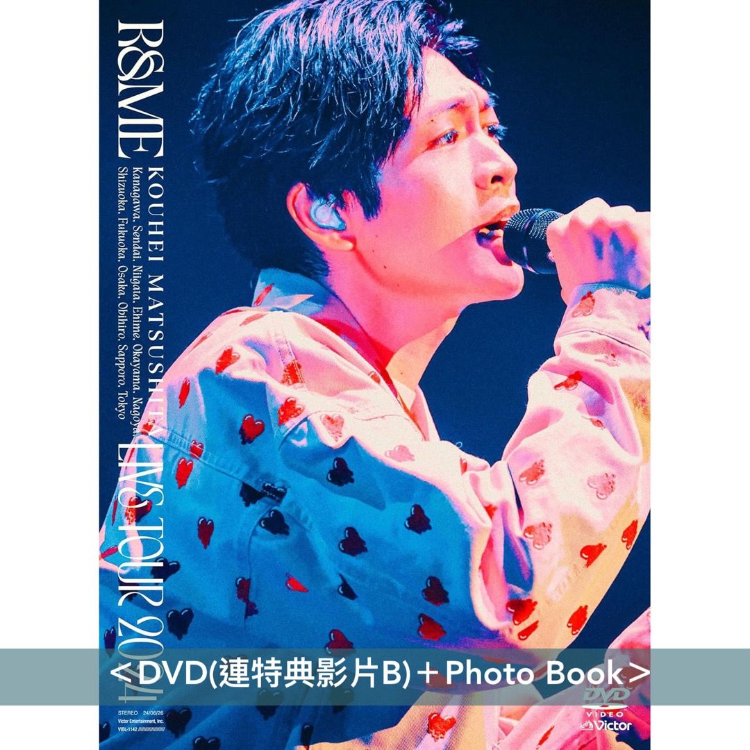 預訂-7月頭到貨] 松下洸平Live Blu-ray/DVD/CD《KOUHEI MATSUSHITA 