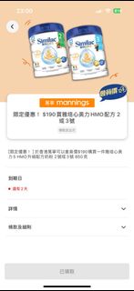 （分類：）位於 。 由 candy841025 提交（商品編號 1304790188，圖片 1）。簡介： 。