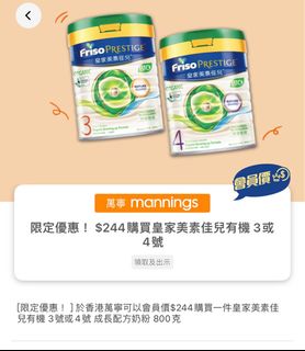 （分類：）位於 。 由 prispris_ 提交（商品編號 1304676754，圖片 1）。簡介： 。