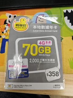 （分類：）位於 。 由 ppmong 提交（商品編號 1304682417，圖片 1）。簡介： 。
