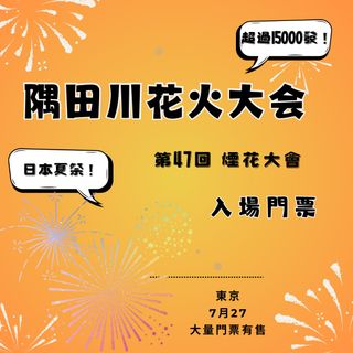（分類：）位於 。 由 kumatwo 提交（商品編號 1304794248，圖片 1）。簡介： 。