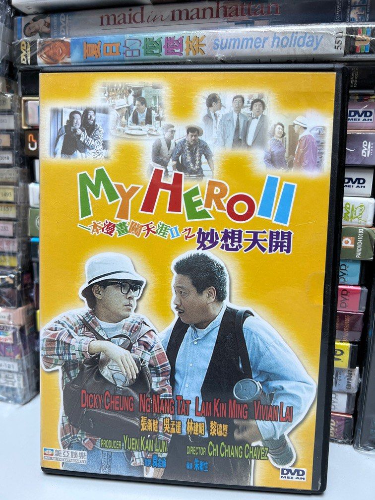 🎬 電影《一本漫畫闖天涯之妙想天開》DVD（主演：張衛健/吳孟達