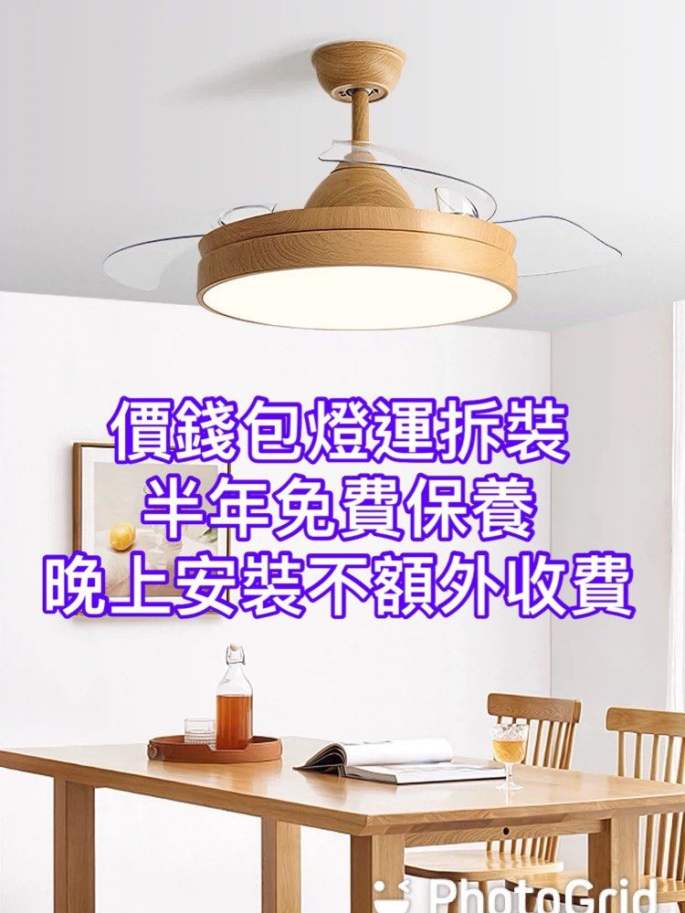 燈 風扇燈 led燈 吊燈 天花燈 吸頂燈 廳燈 房燈 LED燈膽 燈帶 筒燈 變色燈 三色燈 變頻風扇 無葉, 傢俬&家居, 燈飾及風扇 ...