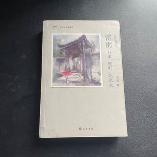 （分類：）位於 。 由 yhsteveso 提交（商品編號 1304714617，圖片 1）。簡介： 。
