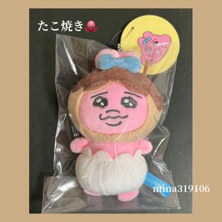 由 minaring (刊登 ID 1304755104，圖片 1) 提交，位於 的 (類別：)，說明：。