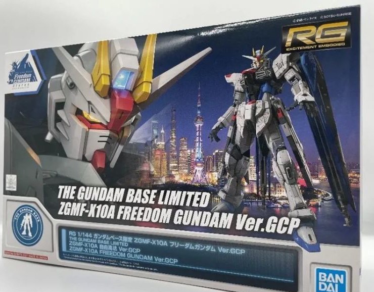 全新 RG 自由高達 上海 上海自由高達 1/144 THE GUNDAM BASE LIMITED ZGMF-X10A FREEDOM ...
