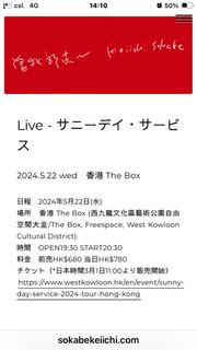 （分類：）位於 。 由 terencekan 提交（商品編號 1304670688，圖片 1）。簡介： 。