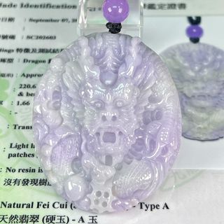 đčïžLimited Time Mega Sale! đ„ Hong Kong Certificate Natural Myanmar Jadeite A Jade, Chuncai Jade Dragon Pendant64243933392898110
