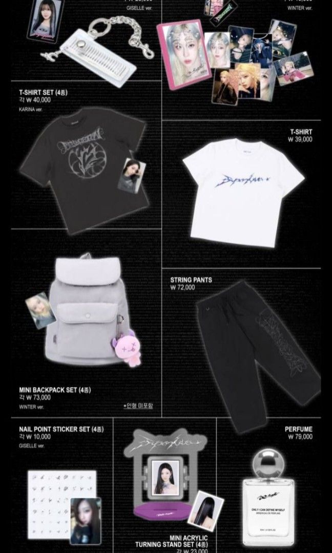 新品未開封】 aespa Armageddon tシャツ カリナ MD Aespa Armageddon