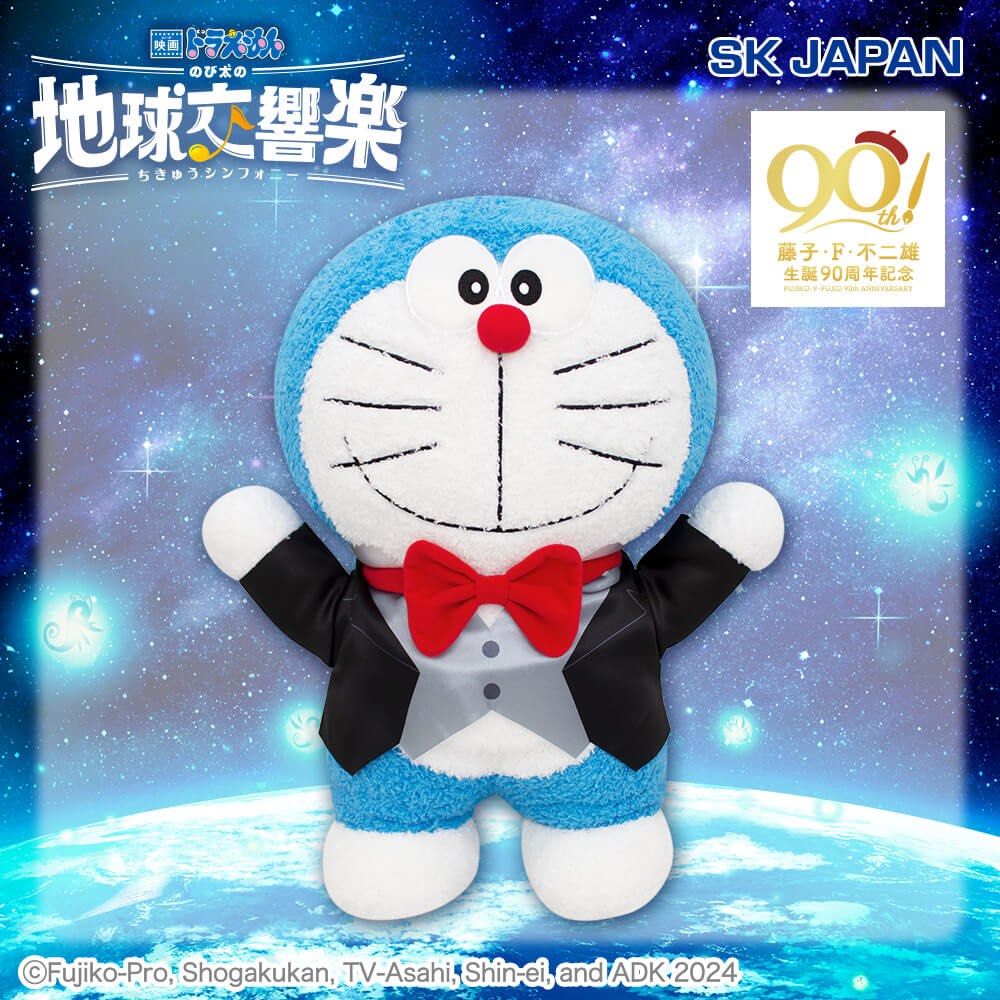 Giant doraemon plush store