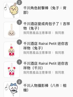 （分類：）位於 。 由 Minionnn 提交（商品編號 1304677244，圖片 1）。簡介： 。