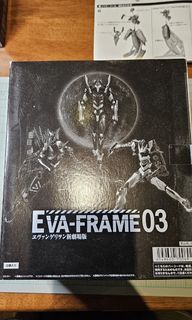 （分類：）位於 。 由 fusrooda86 提交（商品編號 1304770347，圖片 1）。簡介： 。