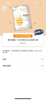 （分類：）位於 。 由 chu.bb 提交（商品編號 1304650123，圖片 1）。簡介： 。