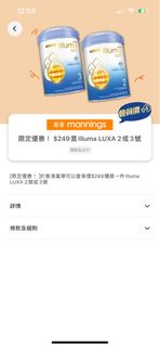 （分類：）位於 。 由 chu.bb 提交（商品編號 1304646560，圖片 1）。簡介： 。