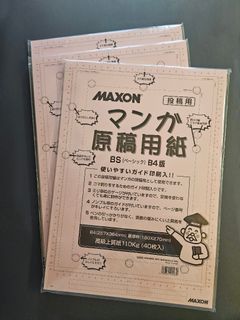 （分類：）位於 。 由 greenplainorder 提交（商品編號 1304732525，圖片 1）。簡介： 。